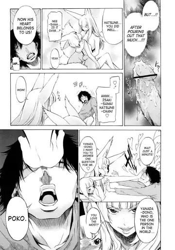 [D.p] Poko no Oshigoto Fhentai - Page 51