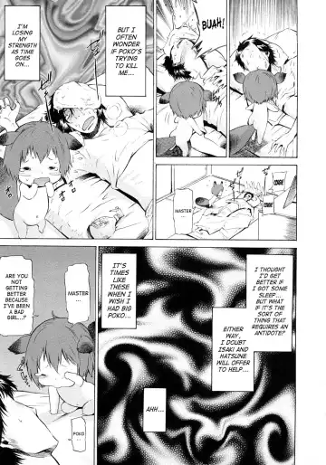 [D.p] Poko no Oshigoto Fhentai - Page 55