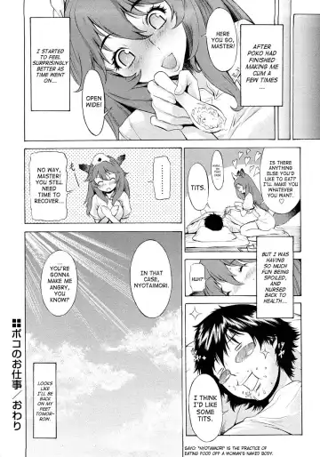 [D.p] Poko no Oshigoto Fhentai - Page 68