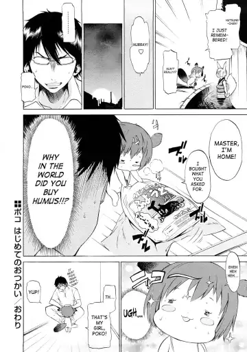 [D.p] Poko no Oshigoto Fhentai - Page 96