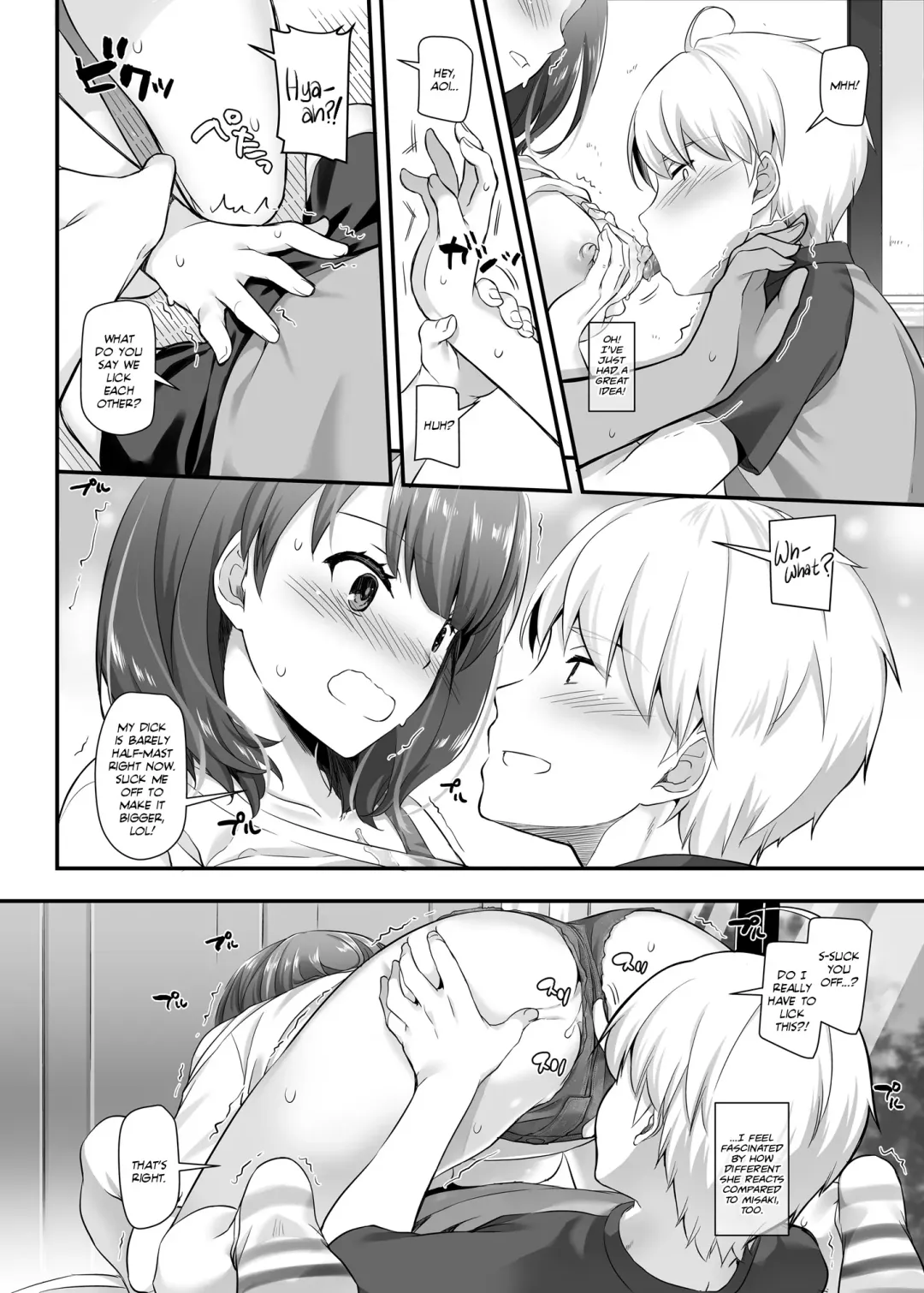 [Nakajima Yuka] Otonanajimi 3 DLO-13 | Adulthood Friend 3 DLO-13 Fhentai - Page 34