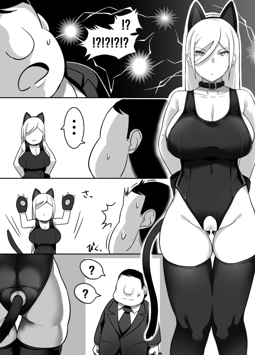 [Bakkanki] Heroine to Saoyaku ga Ichido mo Shaberanai Ero Manga | Молчаливый дуэт Fhentai.net - Page 61