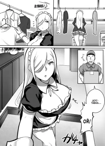 [Bakkanki] Heroine to Saoyaku ga Ichido mo Shaberanai Ero Manga | Молчаливый дуэт Fhentai.net - Page 52