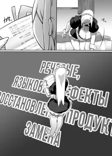 [Bakkanki] Heroine to Saoyaku ga Ichido mo Shaberanai Ero Manga | Молчаливый дуэт Fhentai.net - Page 55