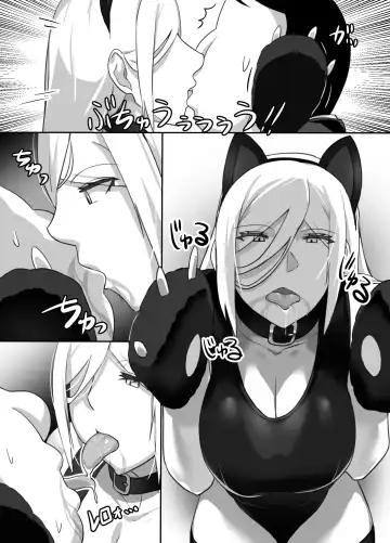 [Bakkanki] Heroine to Saoyaku ga Ichido mo Shaberanai Ero Manga | Молчаливый дуэт Fhentai.net - Page 62