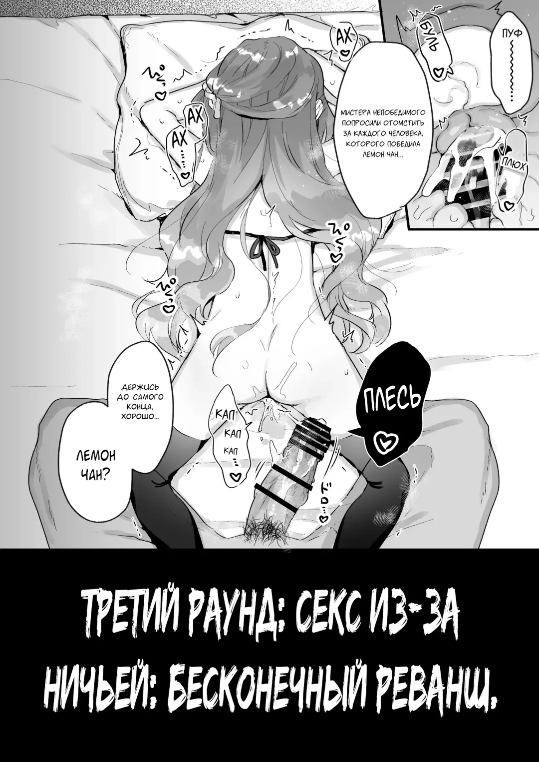 [Kanroame] Otona Dakara Zettai ni Makenai!!! | Я взрослый, поэтому я никогда не проиграю!!! Fhentai - Page 31