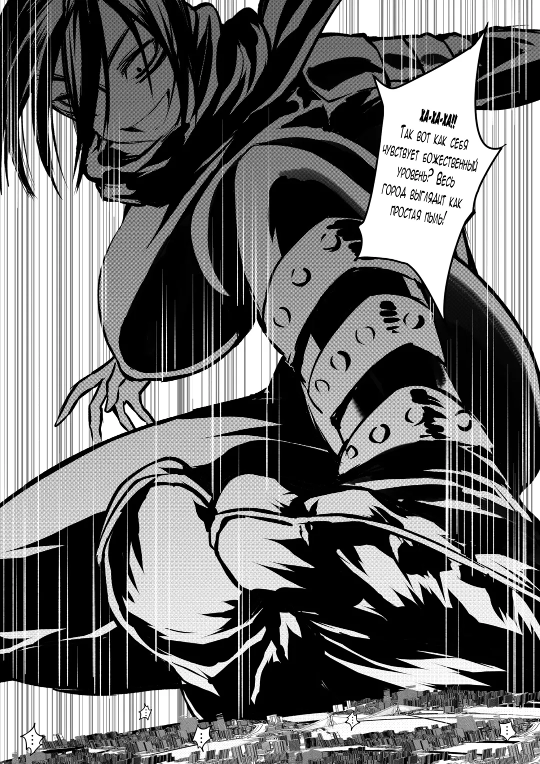 [Kazan No You] Attack on Sonico Fhentai - Page 7