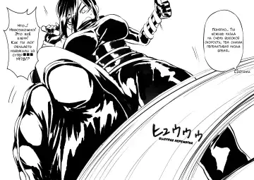 [Kazan No You] Attack on Sonico Fhentai - Page 11