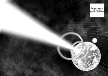 [Kazan No You] Attack on Sonico Fhentai - Page 18