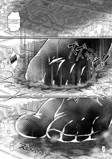 [Kazan No You] Attack on Sonico Fhentai - Page 6