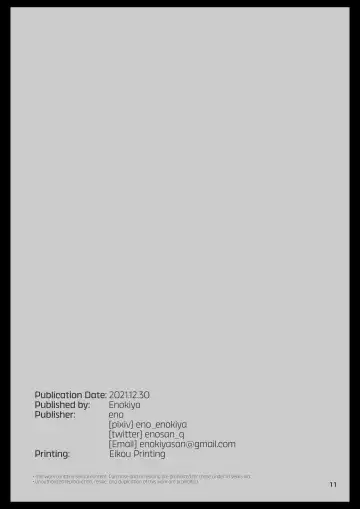 [Eno] Kekkon Kan Sukebe Roku 3.5 | Warship Marriage Lewd Records 3.5 Fhentai - Page 12