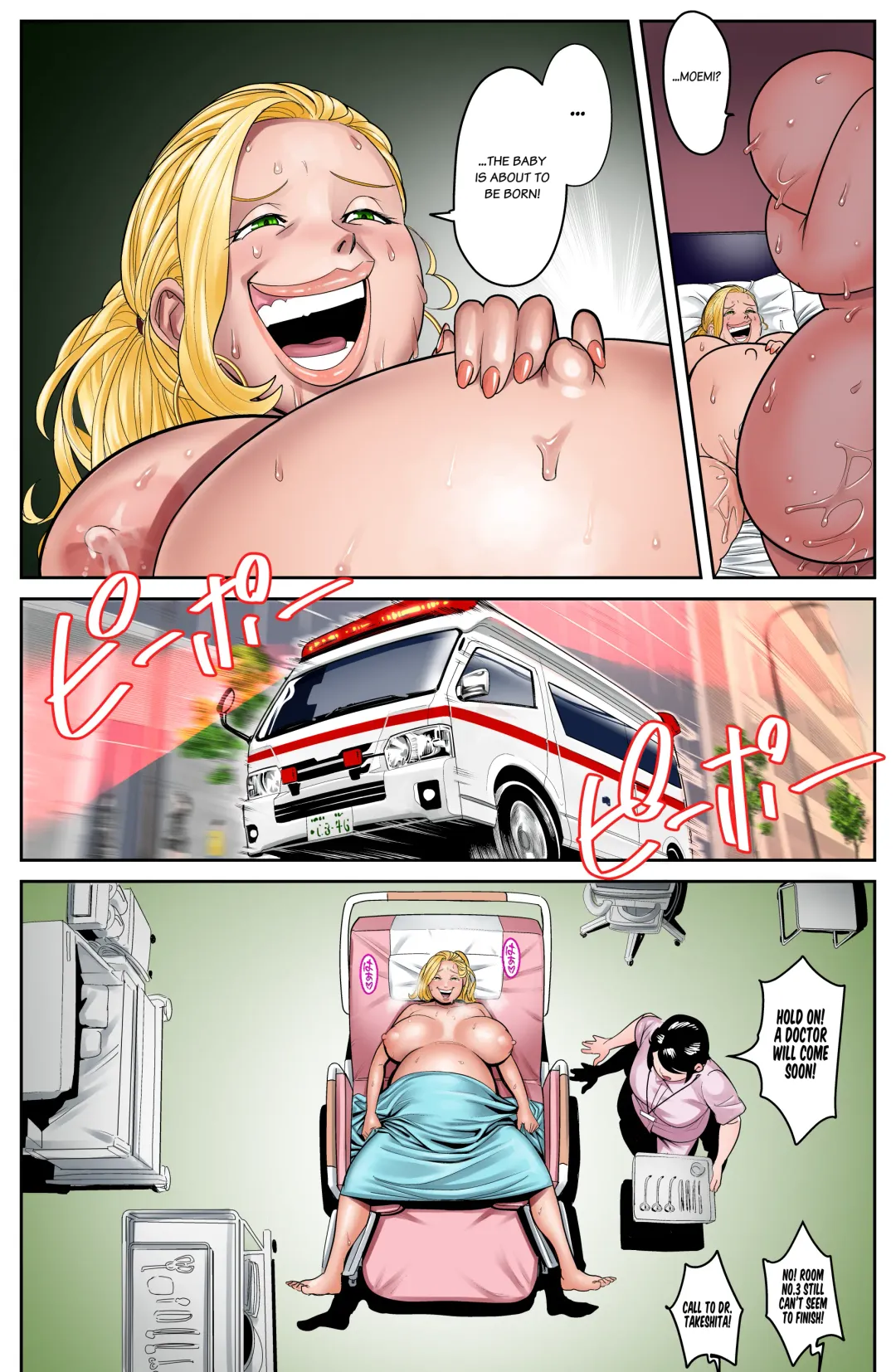 [Haburashi] The Pregnancy Scandal | The Man In The Skin 4 Fhentai - Page 16