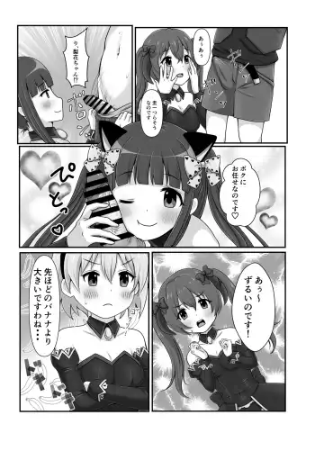 [Pichinki] H!L!D! Fhentai - Page 10