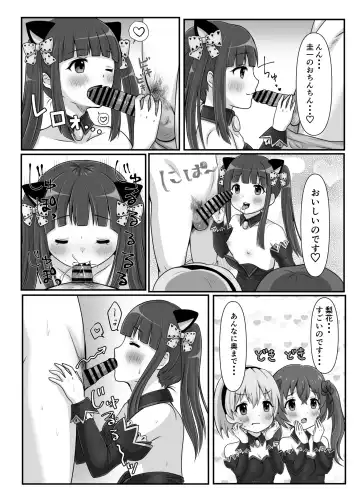 [Pichinki] H!L!D! Fhentai - Page 11