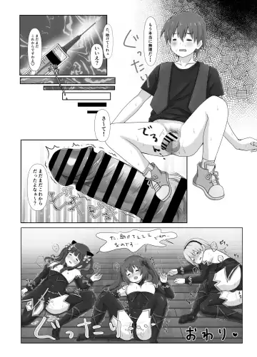 [Pichinki] H!L!D! Fhentai - Page 19