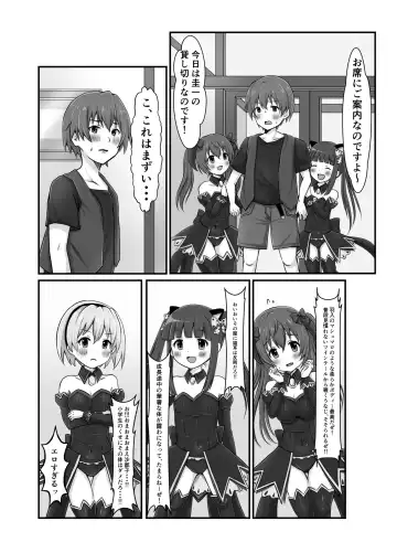 [Pichinki] H!L!D! Fhentai - Page 3