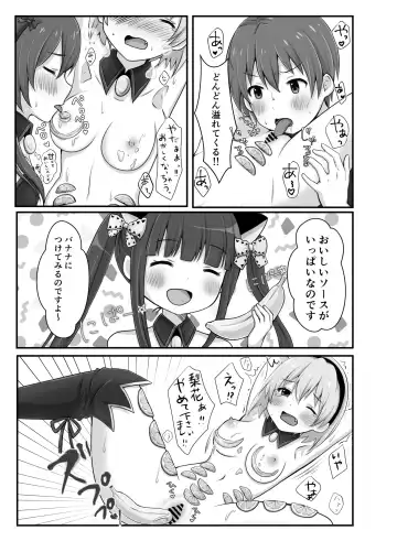 [Pichinki] H!L!D! Fhentai - Page 6