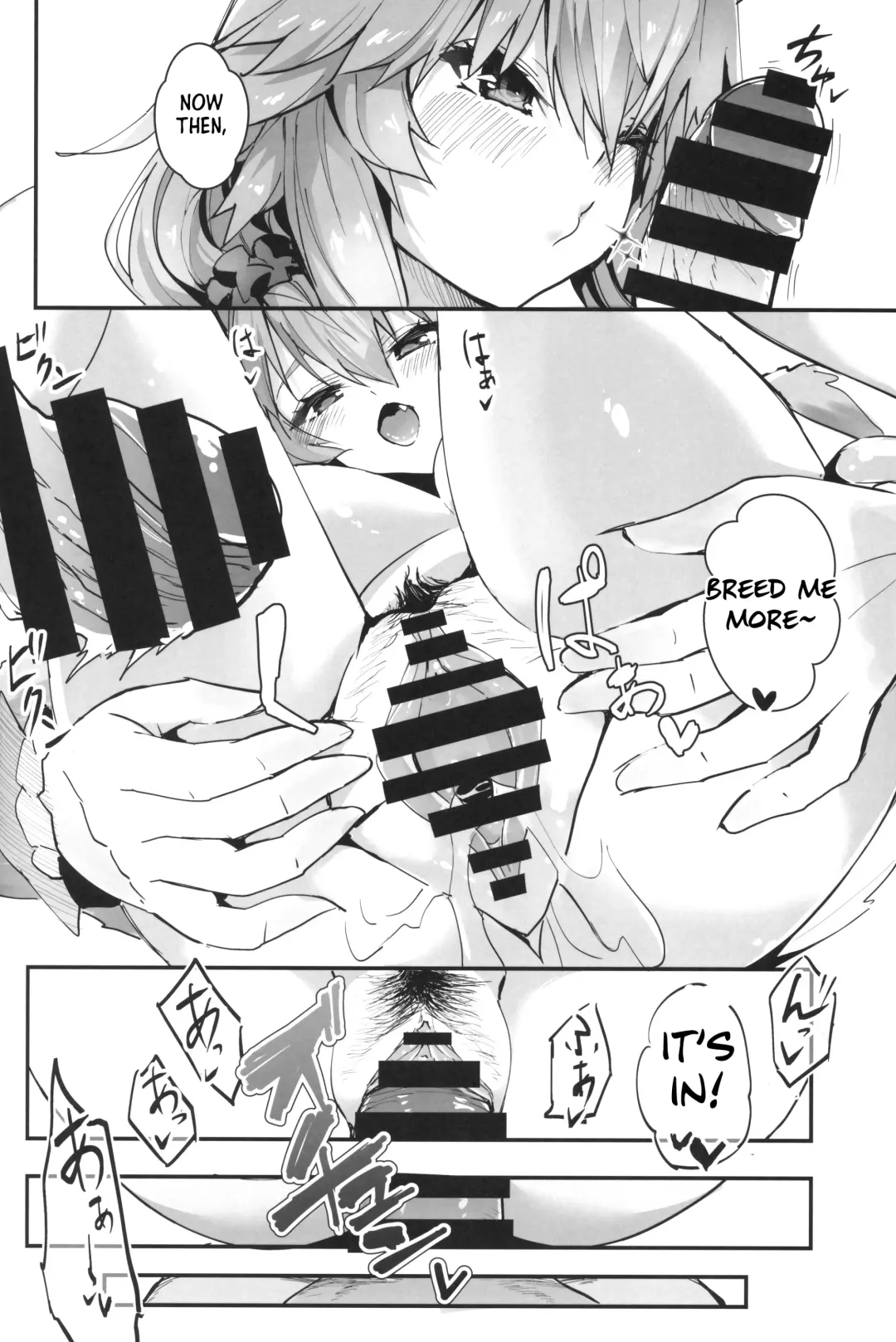 [Wise Speak] Taiyou! Sunahama! Nagisa no Tamamo-chan | The Sun! The Beach! Beachside Tamamo-chan Fhentai - Page 23