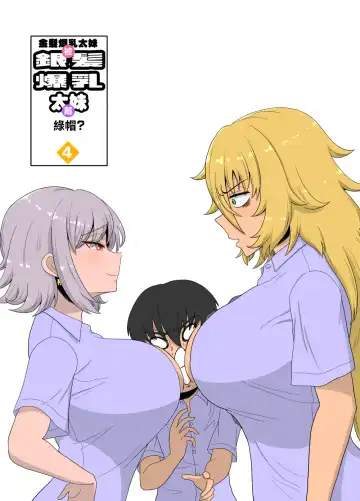 [Gouhou Rairaku] Kinpatsu Bakunyuu Yankee ga Ginpatsu Bakunyuu Yankee ni Ijimerarekko o NTR | 金髮爆乳太妹被銀髮爆乳太妹戴綠帽? Fhentai - Page 17