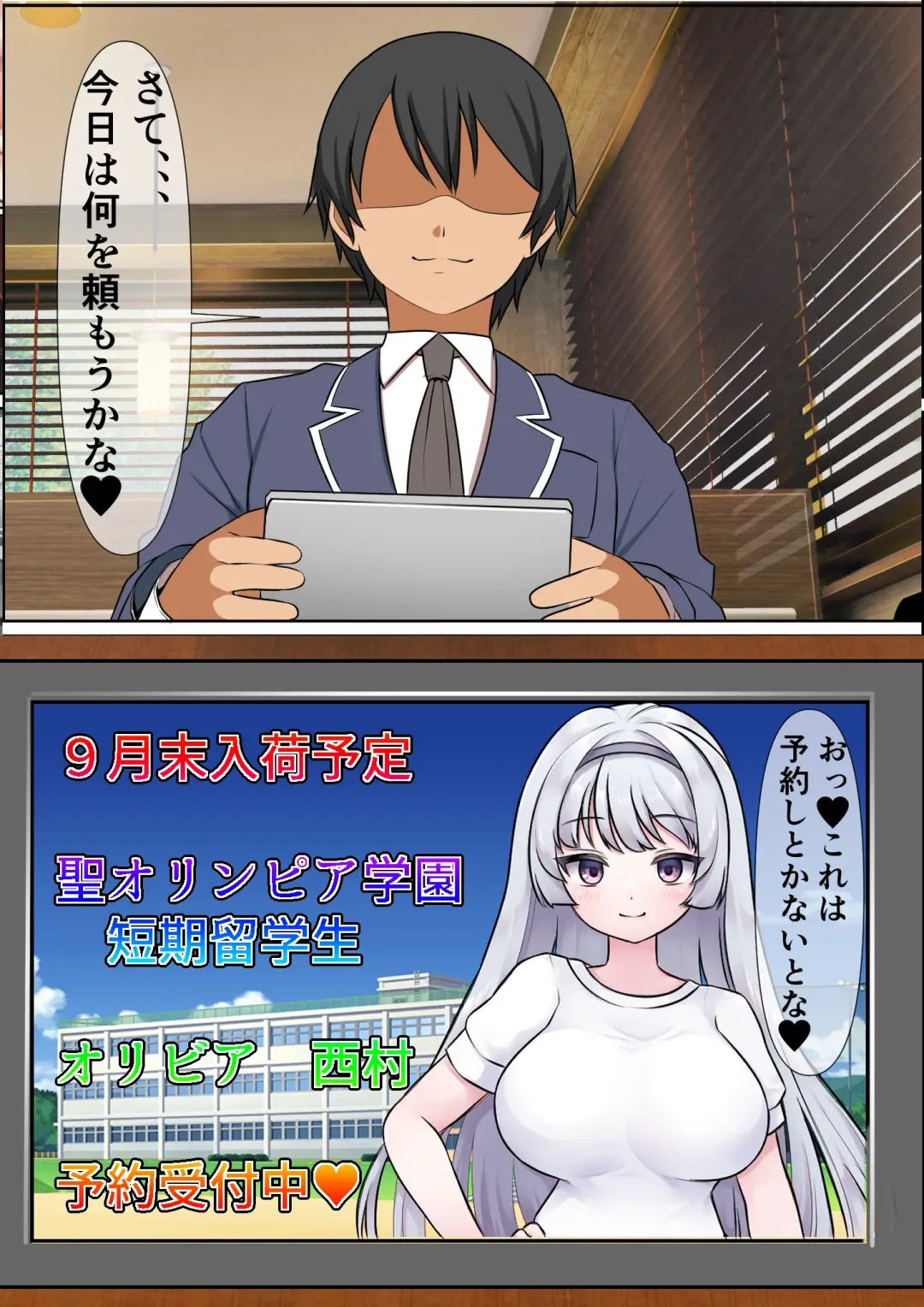 Gyouretsu no Dekiru Kabeshiri Restaurant 2 Fhentai - Page 6