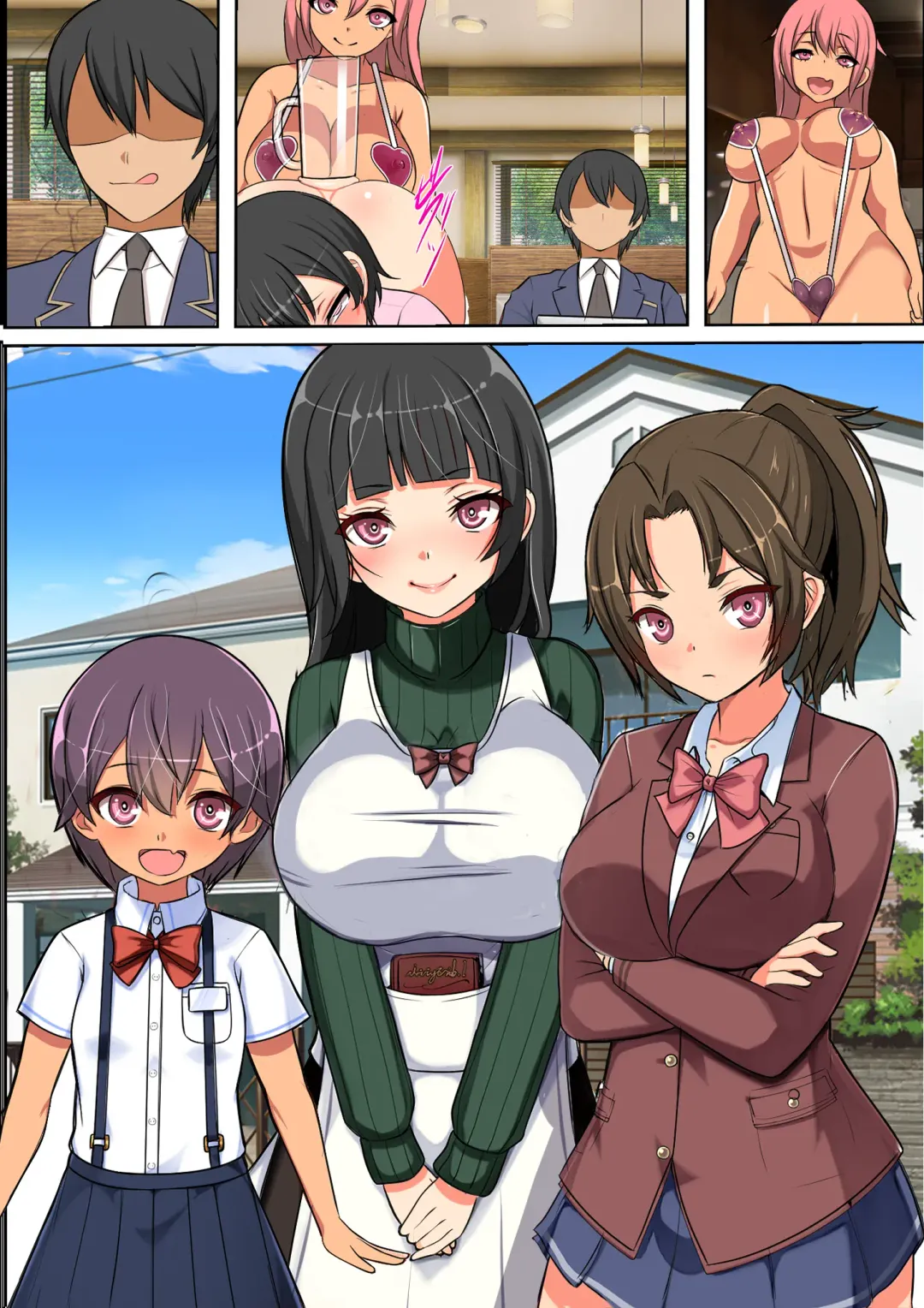 Gyouretsu no Dekiru Kabeshiri Restaurant 2 Fhentai - Page 78