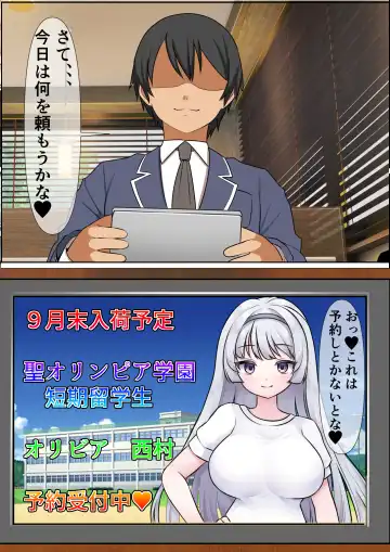 Gyouretsu no Dekiru Kabeshiri Restaurant 2 Fhentai - Page 6