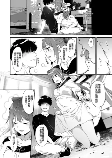 [Alp] Osaka no Kyuujitsu Fhentai.net - Page 10