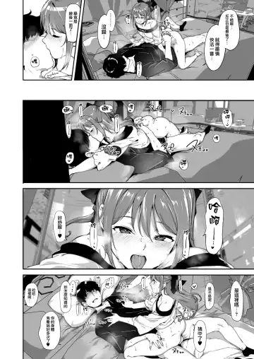 [Alp] Osaka no Kyuujitsu Fhentai.net - Page 26