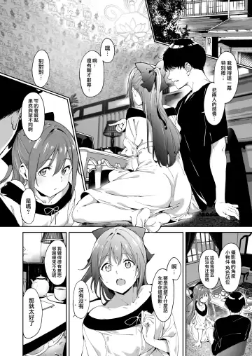 [Alp] Osaka no Kyuujitsu Fhentai.net - Page 6