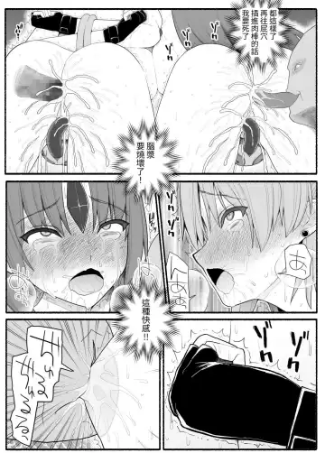 Mahou Shoujo VS Inma Seibutsu 3 Fhentai.net - Page 30