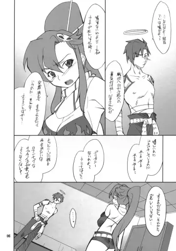 [Hozumi Takashi] Juubai Gaeshi!! Fhentai - Page 5