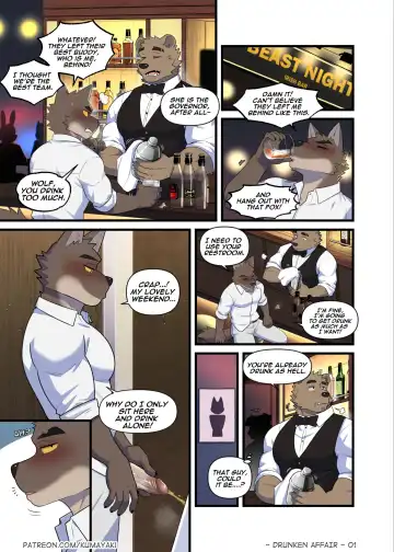 [Luwei] Drunken Affair (decensored) Fhentai.net - Page 4