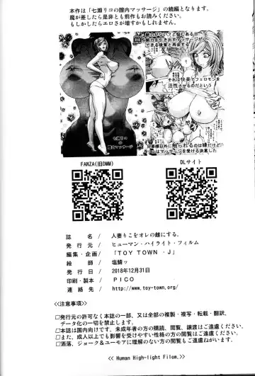 [Shiosaba] Hitozuma Riko o Ore no Mesu ni Suru. Fhentai - Page 27