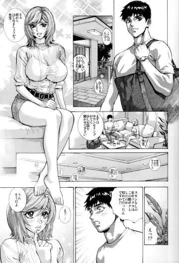 [Shiosaba] Hitozuma Riko o Ore no Mesu ni Suru. Fhentai - Page 4