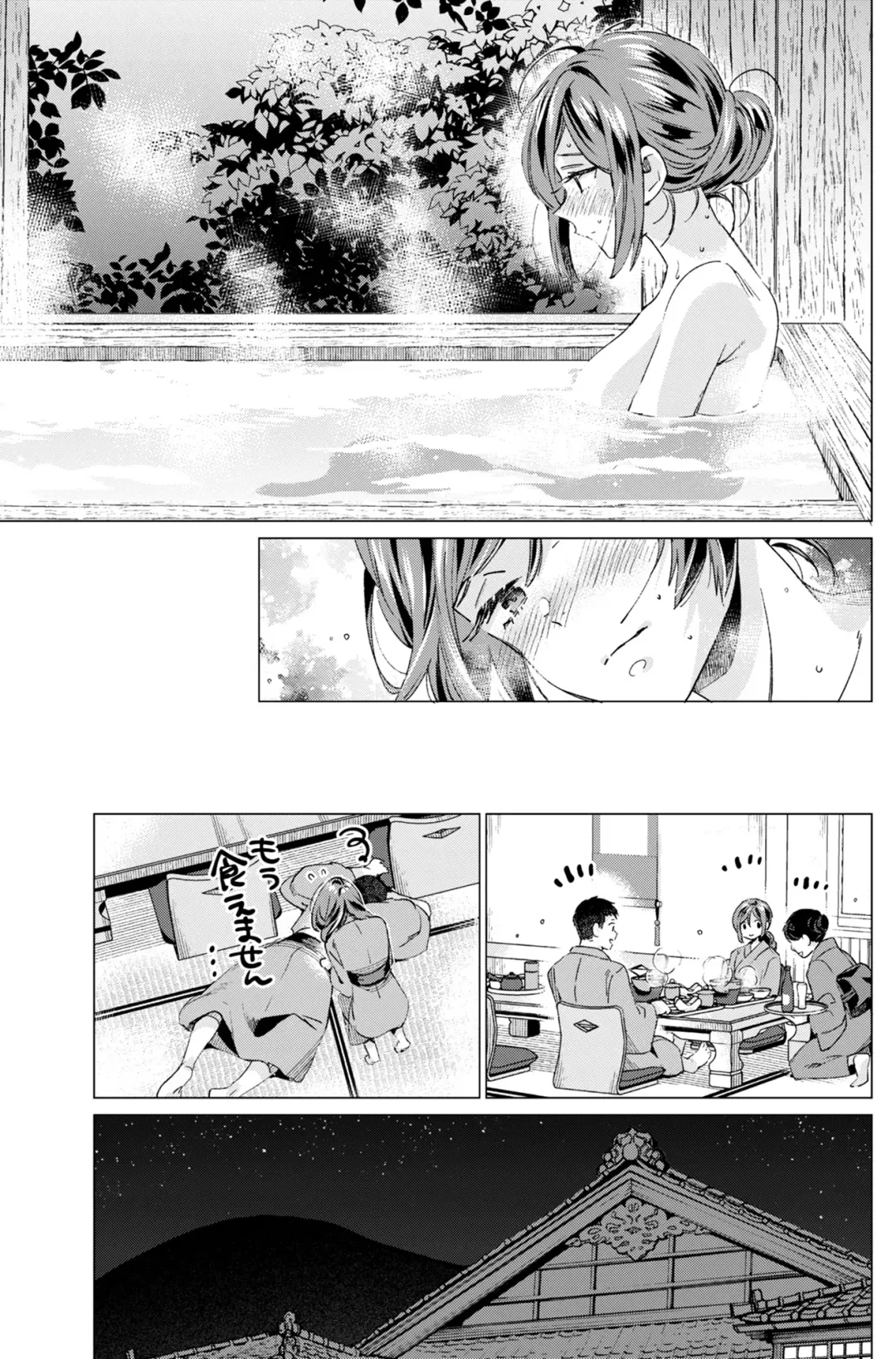 [Nyoriko] Harukaze Shoujo 3 Fhentai - Page 14
