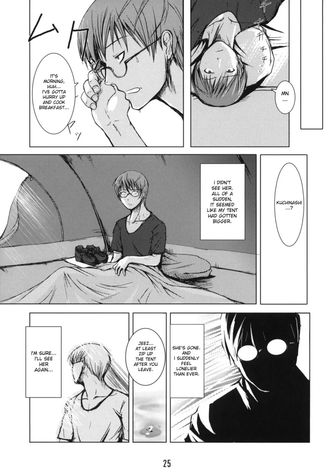 [Badhand] Byakko no Mori Fhentai - Page 24