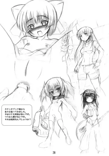 [Badhand] Byakko no Mori Fhentai - Page 27