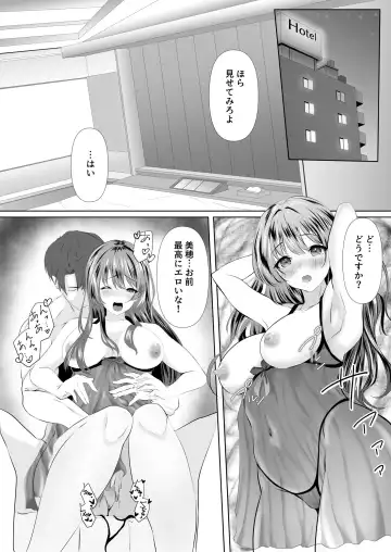 [Zionman] Anata to Watashi no Ayamachi ~Tsuma to Otto no Kiretsu Hen~ Fhentai.net - Page 16