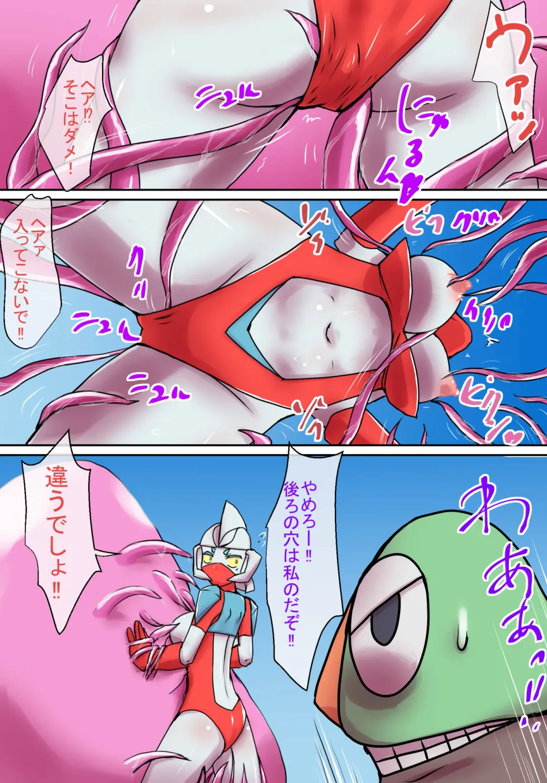 Tokusatsu Heroine Series - Rusty Comet Ch. 4 "Kaiki! Nazo no Uchuu Seibutsu" Fhentai - Page 12