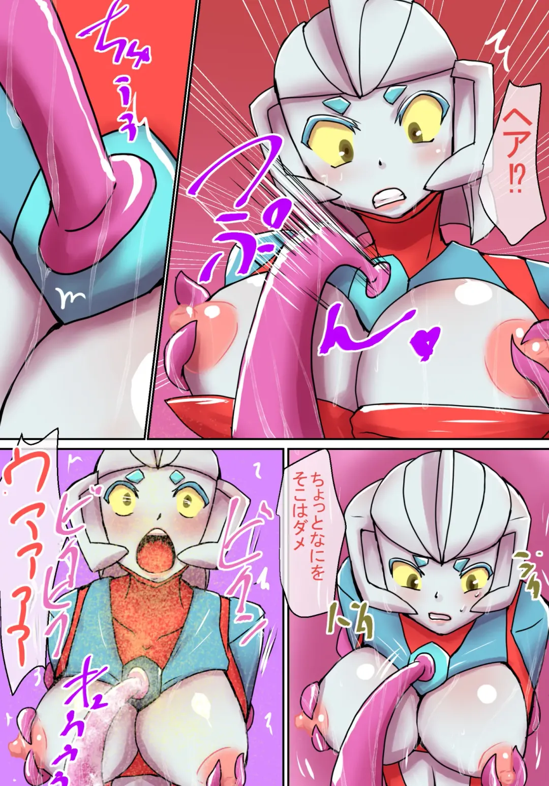 Tokusatsu Heroine Series - Rusty Comet Ch. 4 "Kaiki! Nazo no Uchuu Seibutsu" Fhentai - Page 20