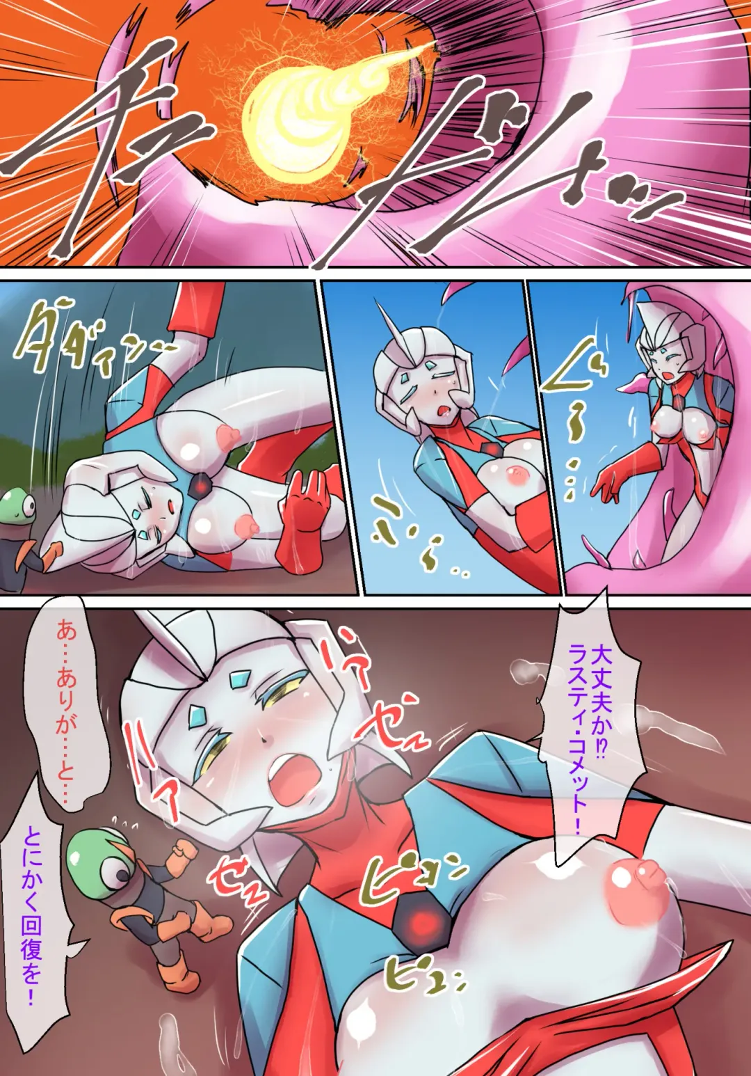 Tokusatsu Heroine Series - Rusty Comet Ch. 4 "Kaiki! Nazo no Uchuu Seibutsu" Fhentai - Page 36