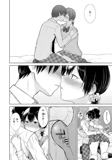 [Sakuma Tsukasa] Hatsujou Nadeshiko - Beautiful Spicy Girl Fhentai - Page 10