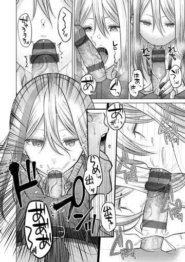 [Sakuma Tsukasa] Hatsujou Nadeshiko - Beautiful Spicy Girl Fhentai - Page 136