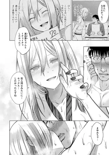 [Sakuma Tsukasa] Hatsujou Nadeshiko - Beautiful Spicy Girl Fhentai - Page 142