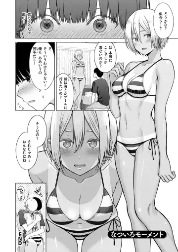 [Sakuma Tsukasa] Hatsujou Nadeshiko - Beautiful Spicy Girl Fhentai - Page 150