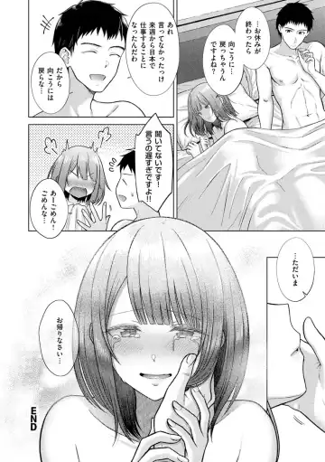 [Sakuma Tsukasa] Hatsujou Nadeshiko - Beautiful Spicy Girl Fhentai - Page 156