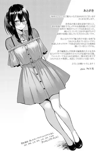 [Sakuma Tsukasa] Hatsujou Nadeshiko - Beautiful Spicy Girl Fhentai - Page 161