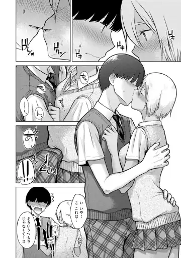 [Sakuma Tsukasa] Hatsujou Nadeshiko - Beautiful Spicy Girl Fhentai - Page 28