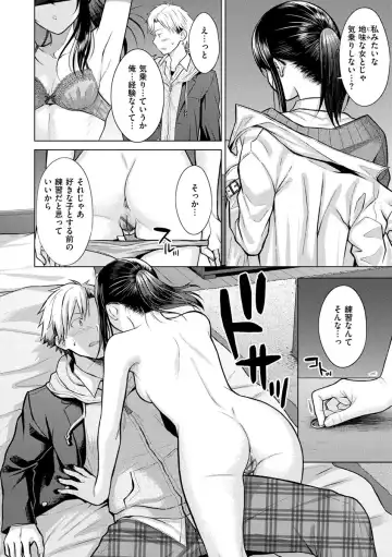 [Sakuma Tsukasa] Hatsujou Nadeshiko - Beautiful Spicy Girl Fhentai - Page 52