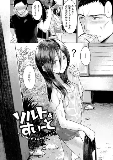 [Sakuma Tsukasa] Hatsujou Nadeshiko - Beautiful Spicy Girl Fhentai - Page 66
